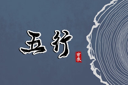 择吉老黄历皇历 开业择吉日 择吉皇历